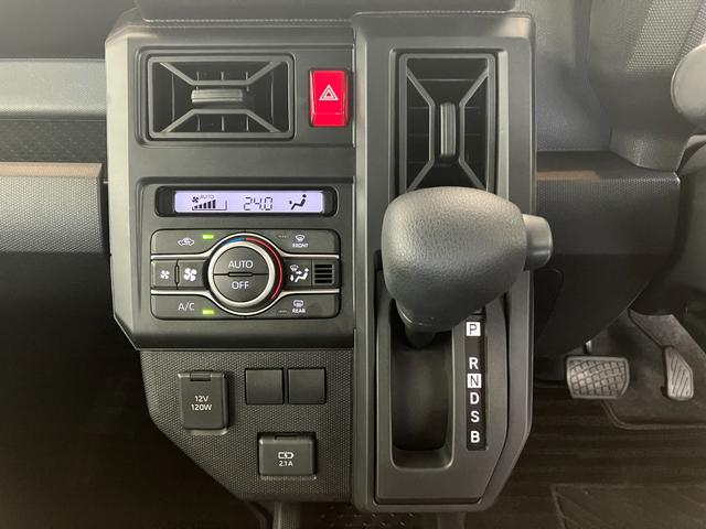 タフト Ｘ　オーディオレス／ＵＳＢ入力端子　ワンオーナー　オーディオレス　バックモニター対応カメラ　電動パーキングブレーキ　オートブレーキホールド　ＬＥＤヘッドランプ　電動格納ミラー　スマートキー　取扱説明書　メンテナンスノート（22枚目）