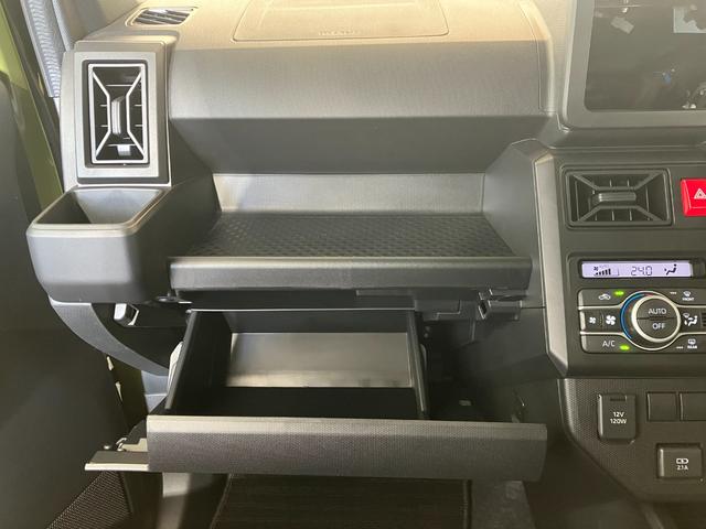 タフト Ｘ　オーディオレス／ＵＳＢ入力端子　ワンオーナー　オーディオレス　バックモニター対応カメラ　電動パーキングブレーキ　オートブレーキホールド　ＬＥＤヘッドランプ　電動格納ミラー　スマートキー　取扱説明書　メンテナンスノート（24枚目）