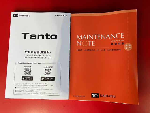 タント Ｘ　ナビ／Ｂｌｕｅｔｏｏｔｈ接続　ワンオーナー　純正ナビ　バックモニター　Ｂｌｕｅｔｏｏｔｈ接続　両側パワースライドドア　運転席・助手席シートヒーター　ＬＥＤヘッドランプ　電動パーキングブレーキ　オートブレーキホールド　スマートキー（53枚目）