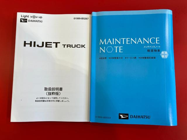 ���S�E���S�ȑ��s�̂��߂ɁA�[�ԑO�Ƀ_�C�n�c�̃N���}��m��s�������G�L�X�p�[�g����{���\�Ɋւ��@�\���Ԃ�O��I�ɓ_���B���Օ��i�̌����Ȃǖ@��P�Q�����_�������̓_���E���������{���Ă���܂��B