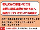 Ｇブラックインテリアリミテッド　ＳＡＩＩＩ　純正ナビ　パノラマモニター　バックモニター　純正ドライブレコーダー　両側パワースライドドア　ＬＥＤヘッドランプ　オートライト　オートハイビーム　スマートキー　スマアシＩＩＩ(5枚目)