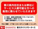 弊社ではご購入後のメンテナンスのため、香川県内在住または弊社にサービス入庫可能な方への販売に限らせていただいております。大変申し訳ございませんが、ご理解・ご了承を賜りますようお願い申し上げます。