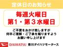 ミラココア ココアプラスＸスペシャルコーデ　ワンオーナー　純正ナビ　バックモニター　Ｂｌｕｅｔｏｏｔｈ接続　アイドリングストップ　ハロゲンヘッドライト　スマートキー　電動格納ミラー　スペアタイヤ付き　カーペットマット　バイザー　取扱説明書（3枚目）