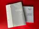 ハイウェイスター G ナビ/社外ドラレコ/アルミ 純正ナビ 社外ドライブレコーダー パノラマカメラ HID オートライト アイドリングストップ 純正15インチアルミホイール 電動格納ミラー スマートキー 取扱説明書 メンテナンスノート(47枚目)