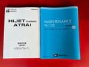 車両状態証明書が付いておりますので、安心してお選び出来ます。詳しくは、スタッフまでお気軽にお問合せください。