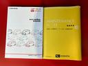 ダイハツ認定中古車なら展示車両の状態を開示しております。展示車両に自信があるからこそ出来るサービスです。