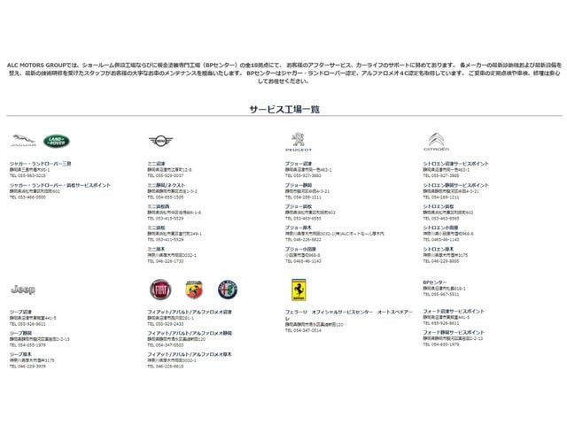 ジープ・ラングラーアンリミテッド オーバーランド・ナチョ　認定中古車／ドラレコ／限定車／ＥＴＣ２．０（51枚目）