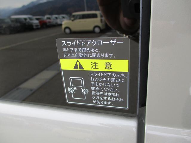 エブリイ ＪＯＩＮターボ４ＷＤＣＶＴ前後被害軽減ブレーキ　Ｄオーディオ　４ＷＤ　禁煙車　バックカメラ　オートライト　スライドドア　Ｂｌｕｅｔｏｏｔｈ　プッシュスタート　シートヒーター　衝突被害軽減システム　アイドリングストップ　衝突安全ボディ　盗難防止システム（9枚目）