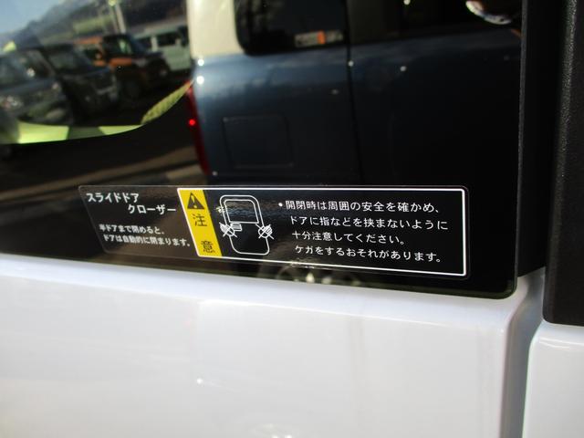 ワゴンRスマイル G 3型(13枚目)