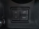 ヘッドアップディスプレイの明るさや表示内容はスイッチで変えられます。