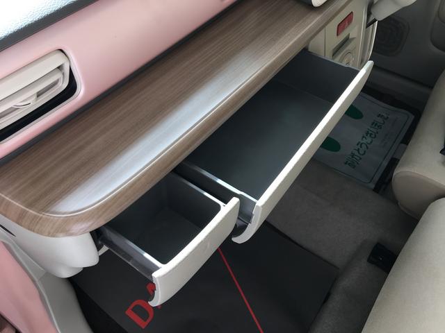 X ナビ パノラマ 保証付き(34枚目)