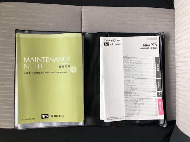L SAIII CD 保証付き 衝突被害軽減機能 誤発進抑制制御機能 キーレスエントリー 純正CDデッキ パワーウィンドウ ダイヤル式エアコン コーナーセンサー アイドリングストップ(36枚目)