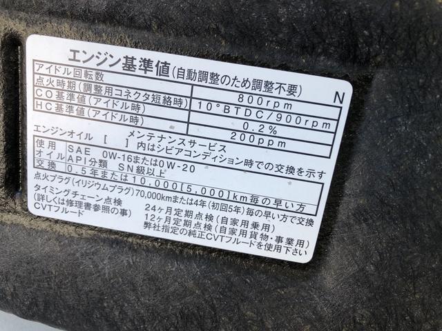 G メッキパック イクリプスナビ ドラレコ 保証付き(51枚目)