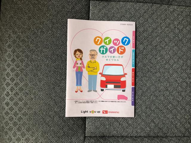 X ナビ 保証付き(40枚目)