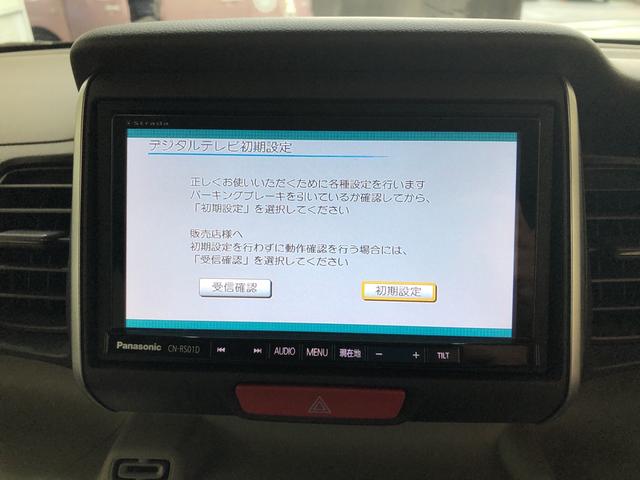 G 社外ナビ バックカメラ ETC 保証付き(19枚目)