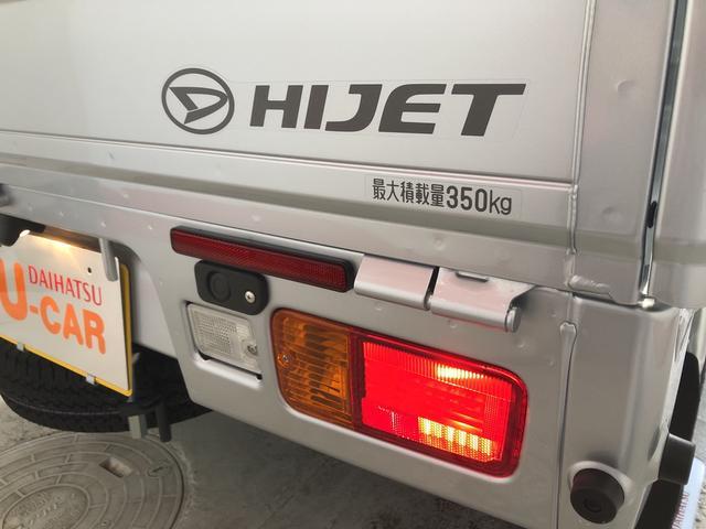 スタンダードSAIIIt ラジオ AT 4WD 保証付き(38枚目)