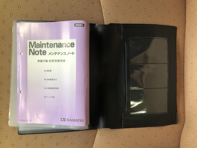 X 純正CD MD 電動格納式ドアミラー 保証付き 記録簿 取扱説明書 純正14インチアルミホイール キーレスエントリー マット バイザー エアバッグ エアコン パワーステアリング パワーウィンドウ ABS(40枚目)