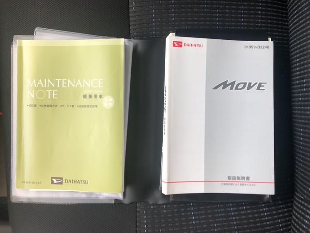 カスタム RS ナビ ETC 保証付き 記録簿 取扱説明書 純正15インチアルミホイール 純正ステアリングMOMOハンドル マット バイザー プッシュスタート エコアイドル 修復歴なし ターボ スマートキー エアバッグ(40枚目)