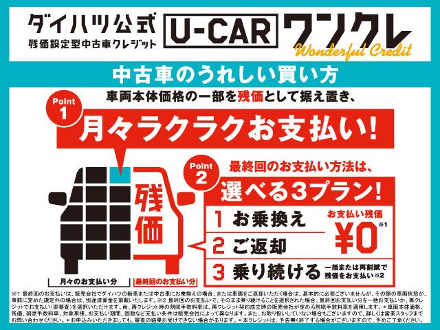 X SAII 純正ナビ バックモニター まごころ保証1年付き 記録簿 取扱説明書 ダイヤル式マニュアルエアコン 電動格納式ドアミラー パワーウインドウ マット バイザー ステアリングスイッチ 衝突防止システム レーンアシスト(41枚目)