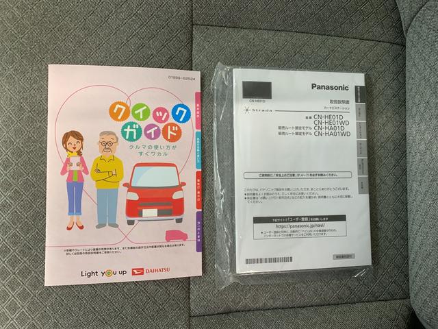 X ナビ まごころ保証1年付き 記録簿 取扱説明書 プッシュボタンスタート シートヒーター オートライト パノラマモニター オートマチックハイビーム 衝突防止システム レーンアシスト スマートキー エアバッグ(40枚目)