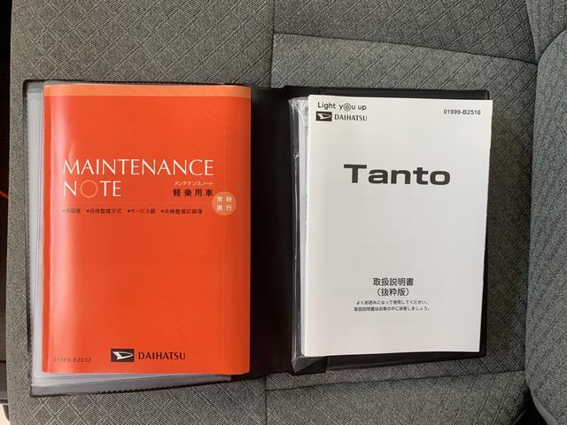 X ナビ まごころ保証1年付き 記録簿 取扱説明書 スマートキー エアバッグ エアコン パワーステアリング パワーウィンドウ ABS バックカメラ 両側スライドドア フルフラット 全周囲カメラ シートヒーター(34枚目)