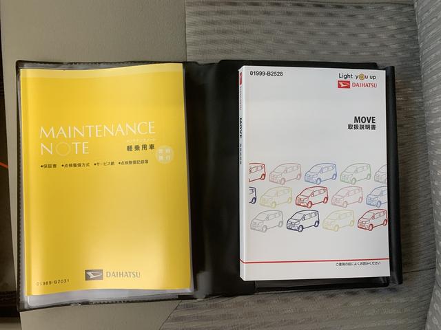 L SAIII まごころ保証1年付き 記録簿 取扱説明書 メモリーナビ バックカメラ フルフラット フルセグ DVD再生 アイドリングストップ オートマチックハイビーム オートライト 衝突防止システム(41枚目)