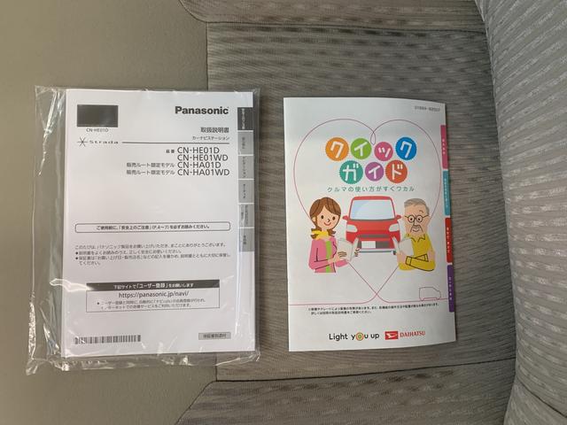 L SAIII まごころ保証1年付き 記録簿 取扱説明書 メモリーナビ バックカメラ フルフラット フルセグ DVD再生 アイドリングストップ オートマチックハイビーム オートライト 衝突防止システム(42枚目)
