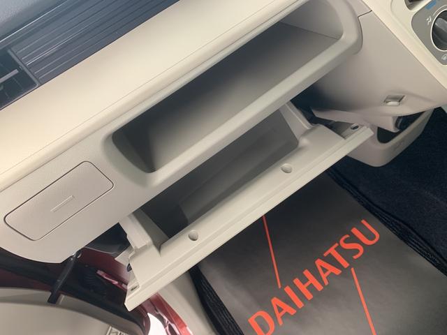 L SAIII まごころ保証1年付き 記録簿 取扱説明書 メモリーナビ バックカメラ フルフラット フルセグ DVD再生 アイドリングストップ オートマチックハイビーム オートライト 衝突防止システム(43枚目)
