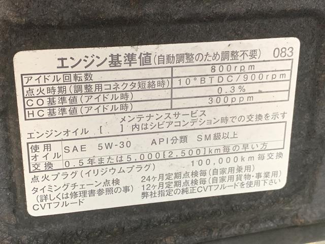 G 純正ナビ バックモニター 保証付き 記録簿 取扱説明書 ETC アルミホイール ターボ スマートキー エアバッグ エアコン パワーステアリング パワーウィンドウ ABS 修復歴なし(52枚目)