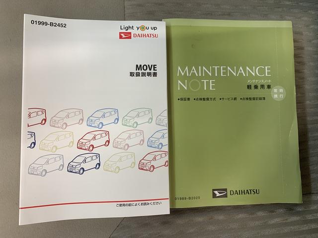 L SAIII 純正ナビ バックモニター オートハイビーム オートライト まごころ保証1年付き 記録簿 取扱説明書 キーレスエントリー エアバッグ エアコン パワーステアリング パワーウィンドウ ABS 修復歴なし(40枚目)