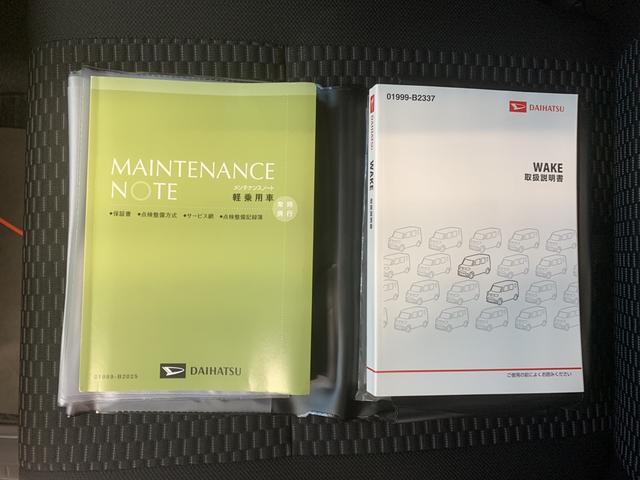 L SAII 純正ナビ バックモニター まごころ保証1年付き 記録簿 取扱説明書 スマートキー アルミホイール エアバッグ エアコン パワーステアリング パワーウィンドウ ABS 修復歴なし(45枚目)