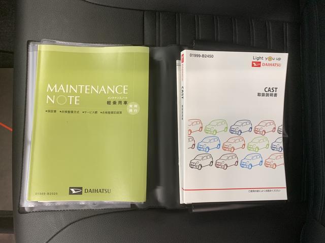 アクティバG ターボ プライムコレクション SAIII 8インチナビ パノラマモニター まごころ保証1年付き 記録簿 取扱説明書 スマートキー ETC 革シート アルミホイール ターボ エアバッグ エアコン パワーウィンドウ ABS 修復歴なし(45枚目)