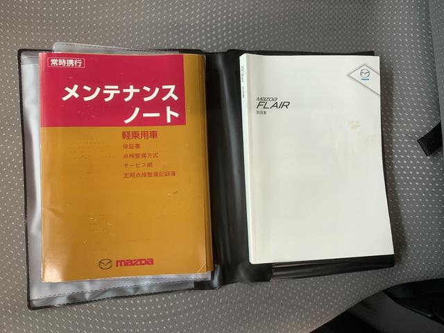 HS 社外CDデッキ まごころ保証1年付き 記録簿 取扱説明書 スマートキー アルミホイール エアバッグ エアコン パワーステアリング パワーウィンドウ CD ABS 修復歴なし(37枚目)