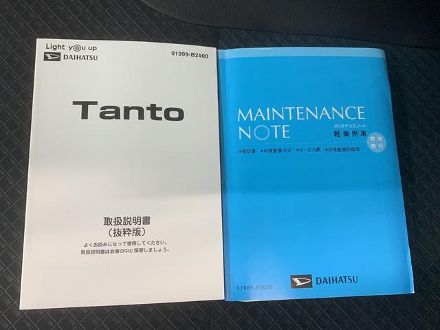 カスタムRSスタイルセレクション ナビ パノラマモニター まごころ保証1年付き 記録簿 取扱説明書 スマートキー ETC アルミホイール ターボ エアバッグ エアコン パワーステアリング パワーウィンドウ ABS 修復歴なし(48枚目)