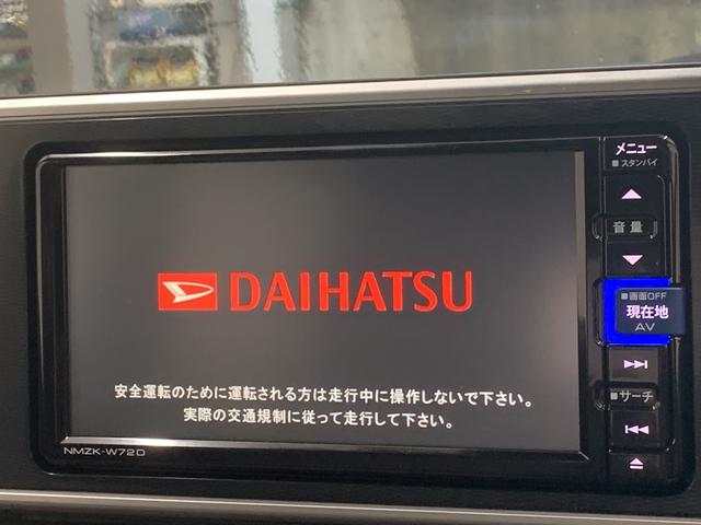 キャスト スタイルＧ　ＶＳ　ＳＡＩＩＩ　純正ナビ　パノラマモニター　まごころ保証１年付き　記録簿　取扱説明書　スマートキー　アルミホイール　エアバッグ　エアコン　パワーステアリング　パワーウィンドウ　ＣＤ　ＡＢＳ　修復歴なし（14枚目）