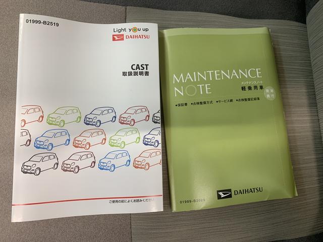 スタイルＧ　ＶＳ　ＳＡＩＩＩ　純正ナビ　パノラマモニター　まごころ保証１年付き　記録簿　取扱説明書　スマートキー　アルミホイール　エアバッグ　エアコン　パワーステアリング　パワーウィンドウ　ＣＤ　ＡＢＳ　修復歴なし(39枚目)