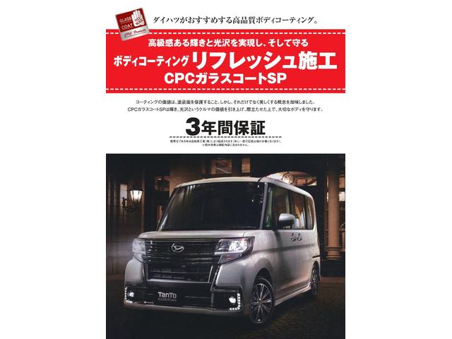 コペン ローブ　希少ＭＴ車　ＣＰＣコーティング施工済み　保証付き　記録簿　取扱説明書　スマートキー　純正アルミホイール　ターボ　エアバッグ　エアコン　パワーステアリング　パワーウィンドウ　ＣＤ　ＡＢＳ（2枚目）