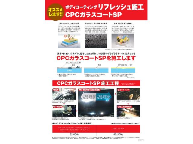 ローブ　希少ＭＴ車　ＣＰＣコーティング施工済み　保証付き　記録簿　取扱説明書　スマートキー　純正アルミホイール　ターボ　エアバッグ　エアコン　パワーステアリング　パワーウィンドウ　ＣＤ　ＡＢＳ(3枚目)