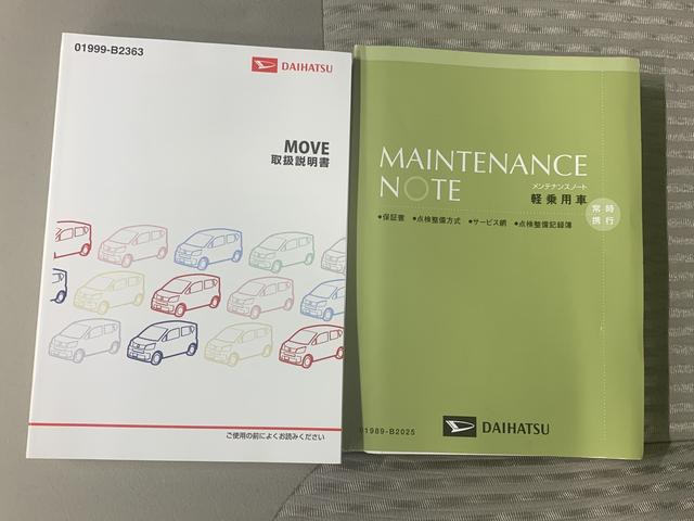 Ｌ　純正ナビ　電動格納式ドアミラー　修復歴なし　まごころ保証１年付き　記録簿　取扱説明書　ステアリングスイッチ　オートライト　オートハイビーム　キーレスエントリー　ＥＴＣ　エアバッグ　エアコン　パワーステアリング　パワーウィンドウ　ＣＤ　ＡＢＳ(42枚目)