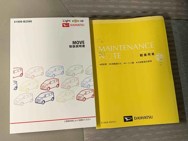 ムーヴ Ｌ　ＳＡＩＩＩ　保証付き　まごころ保証１年付き　記録簿　取扱説明書　キーレスエントリー　エアバッグ　エアコン　パワーステアリング　パワーウィンドウ　ＡＢＳ（45枚目）