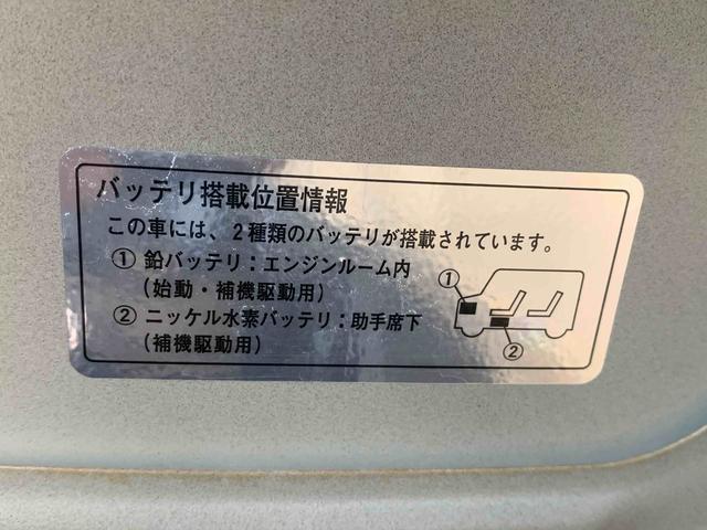 Ｇセーフティパッケージ　ＣＤ　マット　バイザー　まごころ保証１年付き　記録簿　取扱説明書　スマートキー　アルミホイール　ＡＢＳ　オートエアコン　プッシュボタンスタート　エアバッグ　パワーステアリング　パワーウィンドウ　ＣＤ(48枚目)