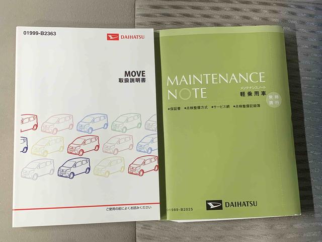 ムーヴ Ｌ　ＳＡＩＩ　ナビ　保証付き　まごころ保証１年付き　記録簿　取扱説明書　キーレスエントリー　ワンオーナー　エアバッグ　エアコン　パワーステアリング　パワーウィンドウ　ＡＢＳ（39枚目）