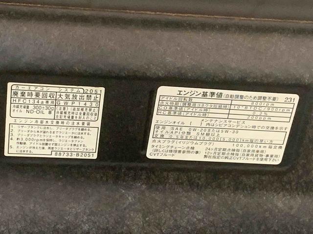 ムーヴ Ｌ　ＳＡＩＩ　ナビ　保証付き　まごころ保証１年付き　記録簿　取扱説明書　キーレスエントリー　ワンオーナー　エアバッグ　エアコン　パワーステアリング　パワーウィンドウ　ＡＢＳ（45枚目）