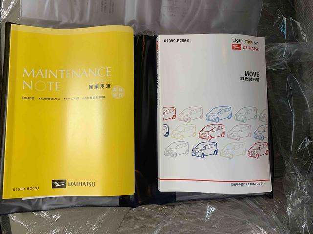 ムーヴ Ｌ　ＳＡＩＩＩ　まごころ保証１年付き　記録簿　取扱説明書　盗難防止システム　衝突被害軽減システム　誤発進抑制機能　オートマチックハイビーム　オートライト　アイドリングストップ　修復歴なし（37枚目）