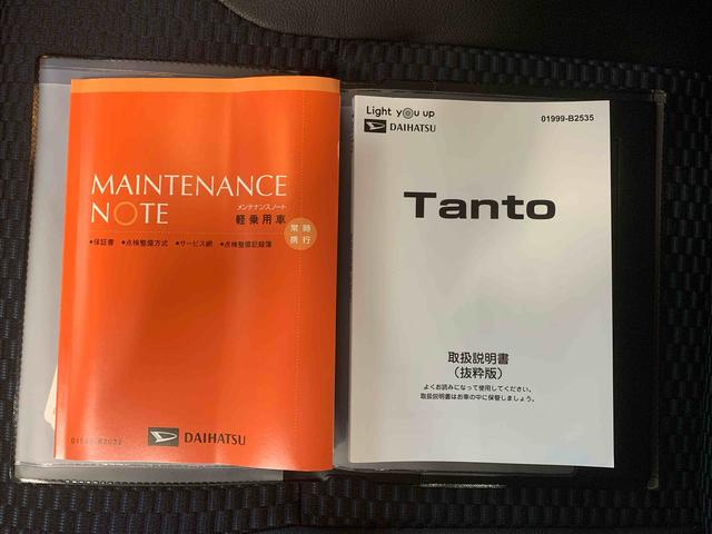 タント カスタムＲＳ　保証付き　まごころ保証１年付き　記録簿　取扱説明書　スマートキー　アルミホイール　ターボ　エアバッグ　エアコン　パワーステアリング　パワーウィンドウ　ＡＢＳ（51枚目）