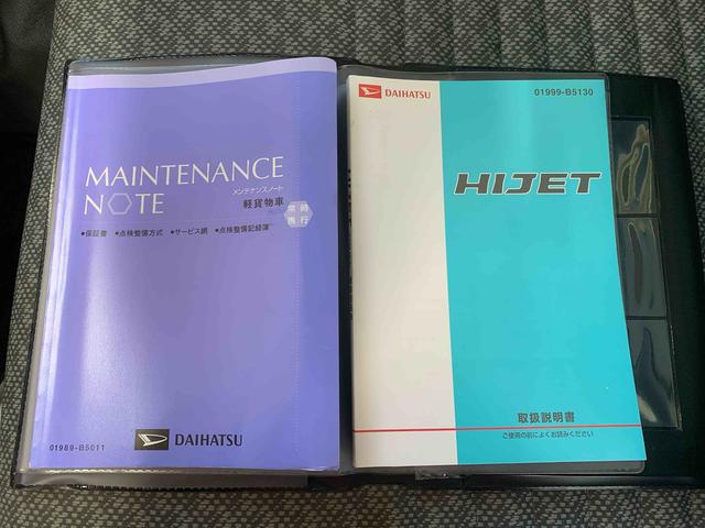 エアコン・パワステスペシャル　純正ラジオ　マット　４ＷＤ　５ＭＴ　保証付き　記録簿　取扱説明書　バイザー　エアコン　パワーステアリング(46枚目)