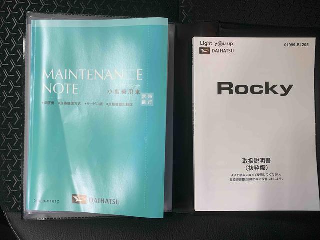 ロッキー プレミアムＧ　ＨＥＶ　シートヒーター　電動パーキング　ＬＥＤヘッドライト　まごころ保証１年付き　記録簿　取扱説明書　盗難防止システム　衝突被害軽減システム　誤発進抑制機能　オートマチックハイビーム　オートライト　アイドリングストップ（44枚目）