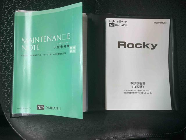 ロッキー プレミアムＧ　ＨＥＶ　シートヒーター　電動パーキング　まごころ保証１年付き　記録簿　取扱説明書　盗難防止システム　衝突被害軽減システム　誤発進抑制機能　オートハイビーム　オートライト　アイドリングストップ（41枚目）