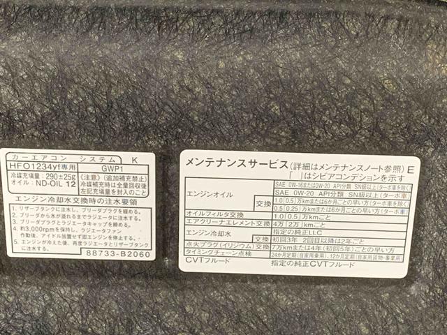 タフト Ｇ　まごころ保証１年付き　記録簿　取扱説明書　スマートキー　サンルーフ　アルミホイール　エアバッグ　エアコン　パワーステアリング　パワーウィンドウ　ＡＢＳ（48枚目）