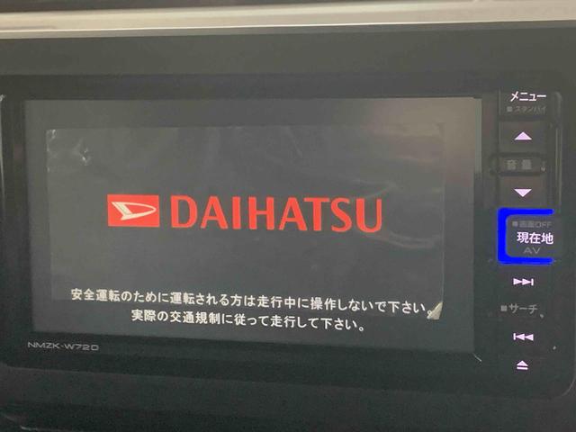 タフト Ｇ　まごころ保証１年付き　記録簿　取扱説明書　スマートキー　サンルーフ　アルミホイール　エアバッグ　エアコン　パワーステアリング　パワーウィンドウ　ＡＢＳ（18枚目）